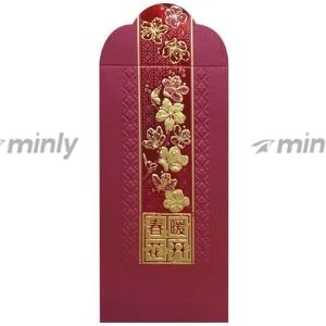 AP 26-612<br>Pearl Crimson Red 130gsm