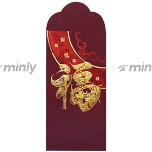 AP 26-806<br>Soft Touch Maroon 150gsm