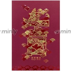 C26-2007<br>Pearl Crimson Red 250gsm