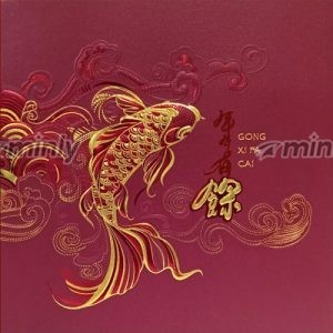 C26-2905<br>Pearl Crimson Red 250gsm