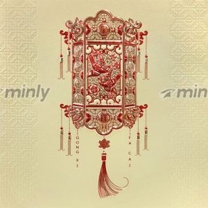 C26-2906<br>Pearl Champagne Gold 250gsm