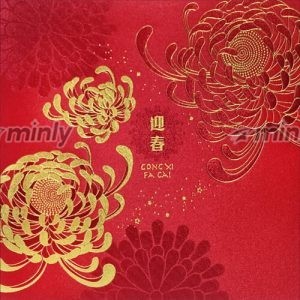 C26-3501 Satin Silk Red 250gsm