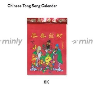 Chinese Tong Seng Calendar