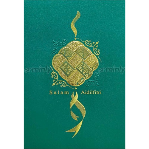 HR26-2006<br>Raya Card