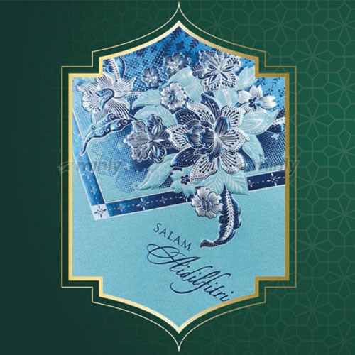 HR26-2904<br>Raya Card - Image 2