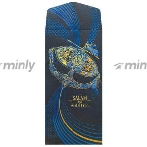 HR26-607<br>Raya Money Packet